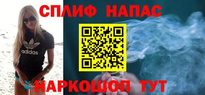 ALPHA PVP Бугуруслан