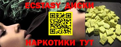 ALPHA PVP Бугуруслан