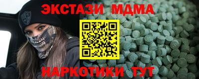 ALPHA PVP Бугуруслан