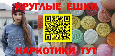ALPHA PVP Бугуруслан