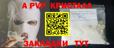 мет Будённовск