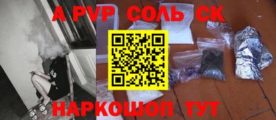 мет Будённовск