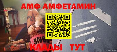 ALPHA PVP Бугуруслан