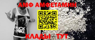 ALPHA PVP Бугуруслан