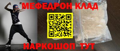 мет Будённовск