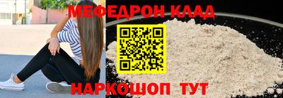 мет Будённовск