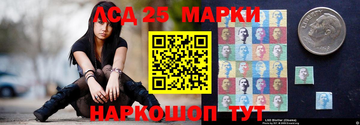Сунжа  Лсд 25 экстази кислота  Вход с VPN 