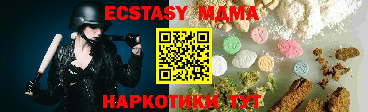 Сунжа  МДМА  Вход с VPN  МДМА молли  МДМА crystal 