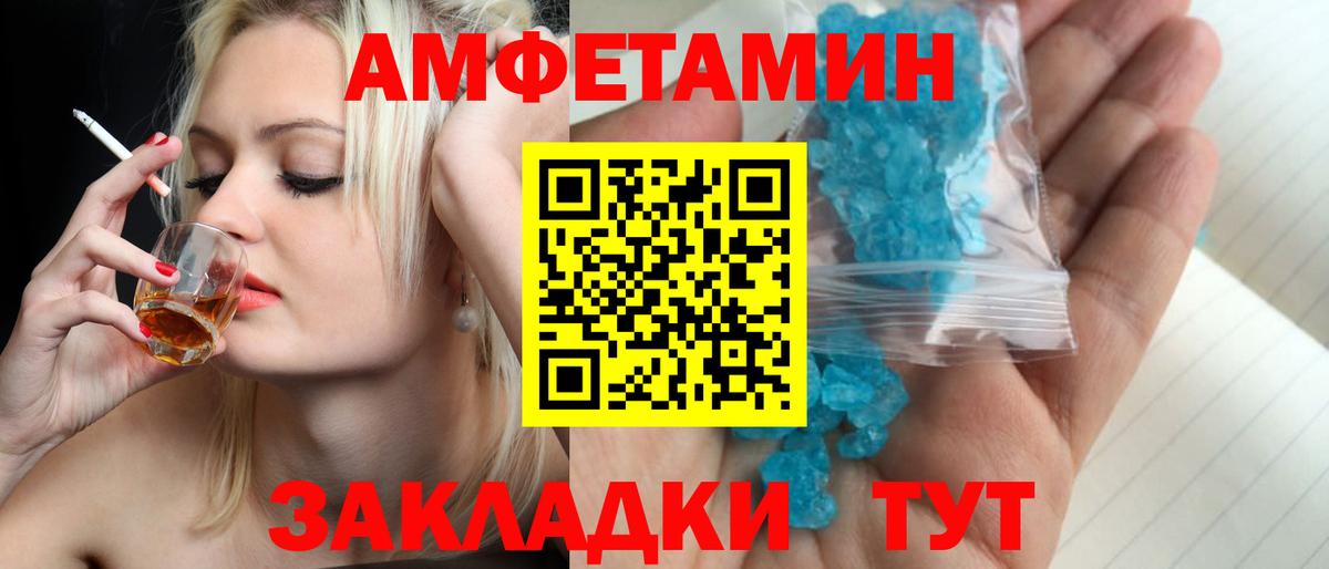 Первитин кристалл Сунжа