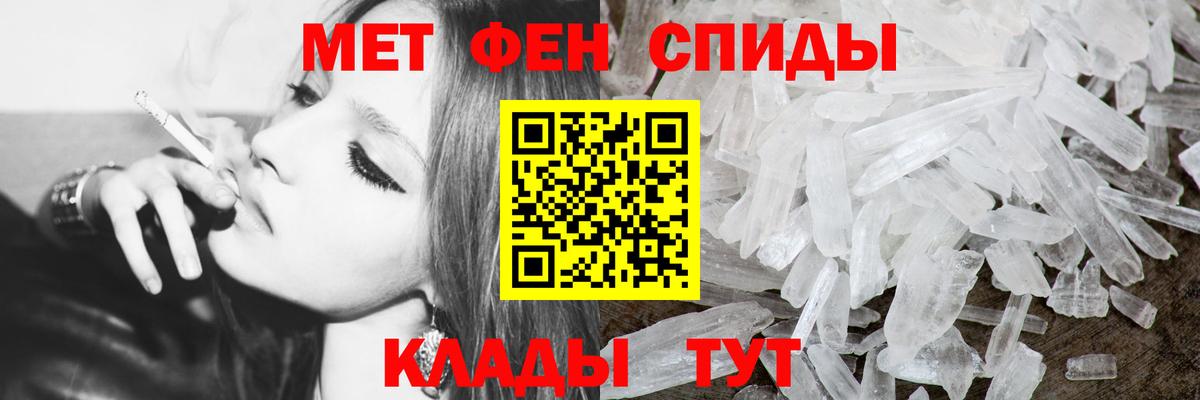 Метамфетамин кристалл  Вход с VPN  Сунжа  Метамфетамин кристалл 